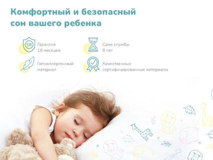 Матрас Димакс Спортсмен Плюс 60х200