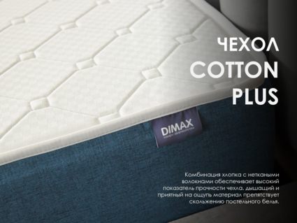 Матрас Димакс Практик Чип Ролл 14 массаж 60х190