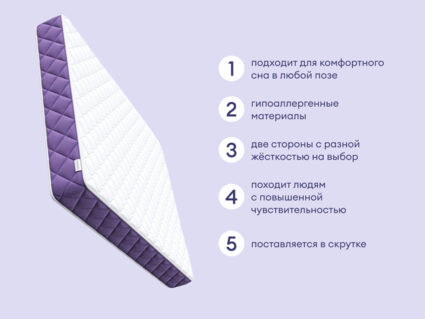 Матрас Базилик Фреш 20 кокос 160х190