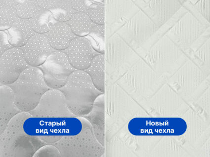 Матрас Димакс Оптима Лайт PK4 160х195