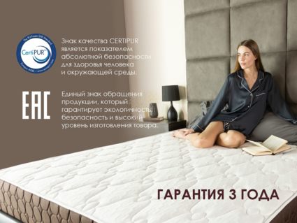 Матрас Димакс Мега Медиум Хард Релакс 120х195