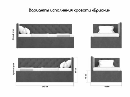 Кровать Димакс Бриони с подъемным механизмом 120x200 Велюр Velutto 43 уцененная 120х200