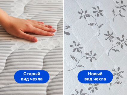 Матрас Димакс Онли медиум хард лайт 21