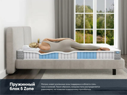 Матрас Димакс Биг лайт хард 180х195