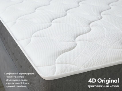 Матрас Димакс Биг медиум 95х190