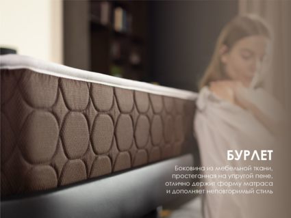 Матрас Димакс Мега Медиум хард 70х195