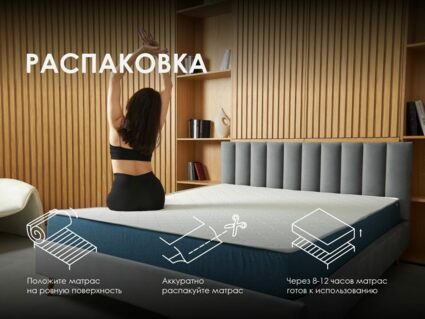 Матрас Димакс Практик Медиум Массаж Лайт 124