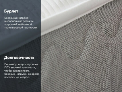 Матрас Димакс Биг медиум 95х190