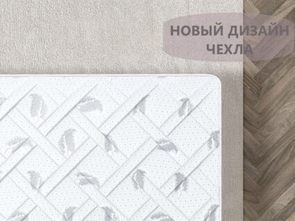 Матрас Димакс Оптима мультипакет 200х190