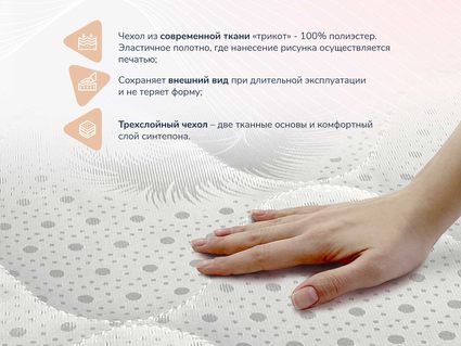 Матрас Димакс Оптима О-Премиум 70х195