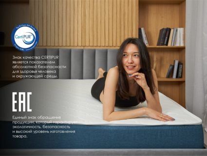 Матрас Димакс Практик Чип Ролл 14 кокос 150х190