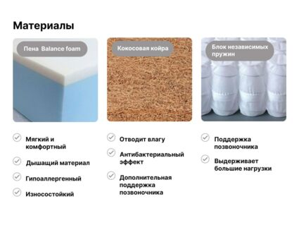 Матрас Димакс Оптима 500 кокос 125х200