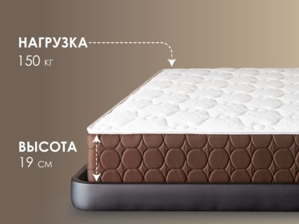 Матрас Димакс Мега Хард 80х180