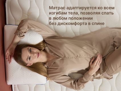 Матрас Димакс Микро Хард 80х185