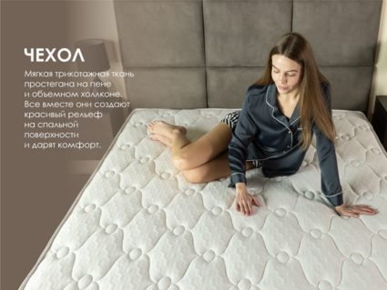 Матрас Димакс Мега Софт 90х200