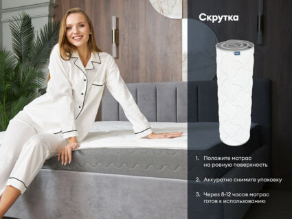 Матрас Димакс Биг медиум 95х190