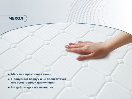 Матрас Димакс Раунд 15 кокос Диаметр 200