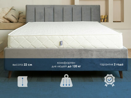 Матрас Димакс Relmas Various 3Zone 60х200