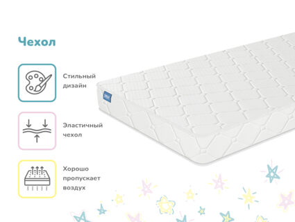 Матрас Димакс Галактика 66