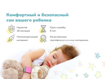 Матрас Димакс Луна 70х200