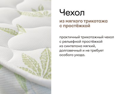 Матрас Мистер Слип Multi Line элит стронг 185х200