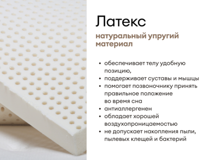 Матрас Мистер Слип Multi Line элит стронг 185х200