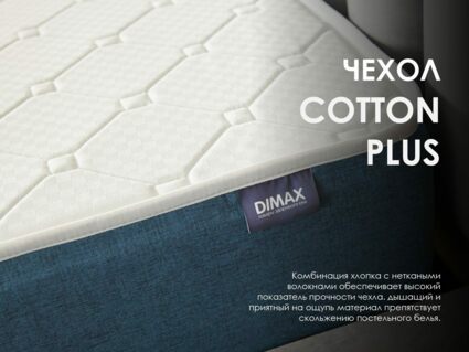 Матрас Димакс Практик Медиум Массаж Лайт 160х195