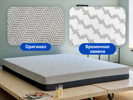 Матрас Димакс Safe Solo 160х190