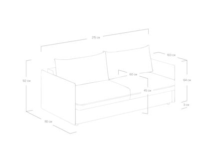 Диван Сонум Remy Рогожка деним Длина 215 см