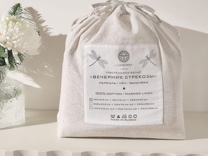 Комплект постельного белья Luxberry Вечерние стрекозы Семейный