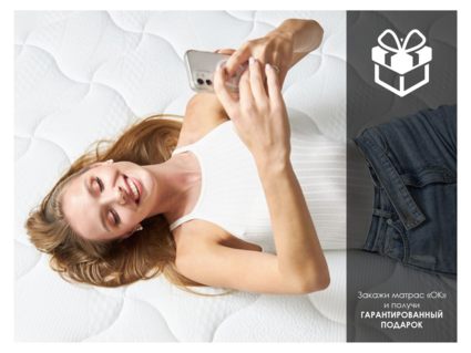 Матрас Димакс ОК Медиум 120х195