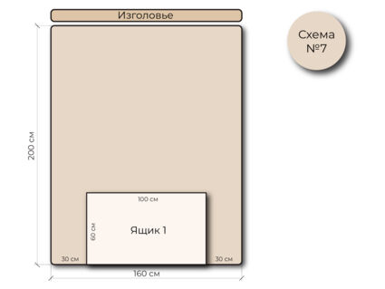 Кровать Mr.Mattress Site Box экокожа White 200х190