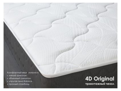 Матрас Димакс ОК Базис 90х195