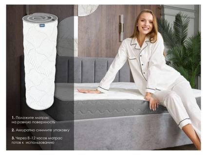 Матрас Димакс ОК Медиум Мемо 120х195