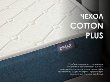 Матрас Димакс Практик 25 кокос 150х190