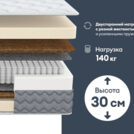 Матрас Димакс Биг хард базис 120х190