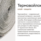 Матрас Мистер Слип Special Line старт плюс 160х200