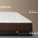 Матрас Димакс Мега Лайт хард 60х120