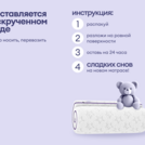 Матрас Базилик Бэби Хэппи 70х200