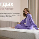 Матрас Димакс Bliss Modern max 160х200