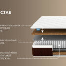 Матрас Димакс Мега хард плюс 145х200