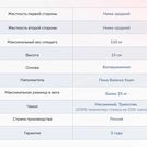 Матрас Димакс Твист Ролл Медиум 180х200