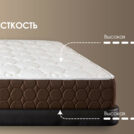 Матрас Димакс Мега хард плюс 145х200