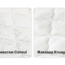 Матрас Консул Посейдон 140х190