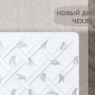 Матрас Димакс Оптима 500 150х195