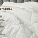 Одеяло Димакс Овечья шерсть зимнее 200х220