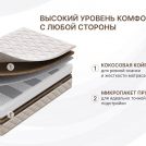 Матрас Димакс Микро Хард уцененный 120х190