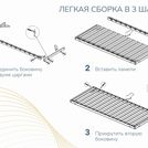 Основание Димакс Престиж без ножек уцененное 80х160