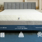 Матрас Димакс Relmas Various 3Zone 160х185