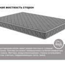 Матрас Димакс Оптима Ролл Хард (графит) 80х180